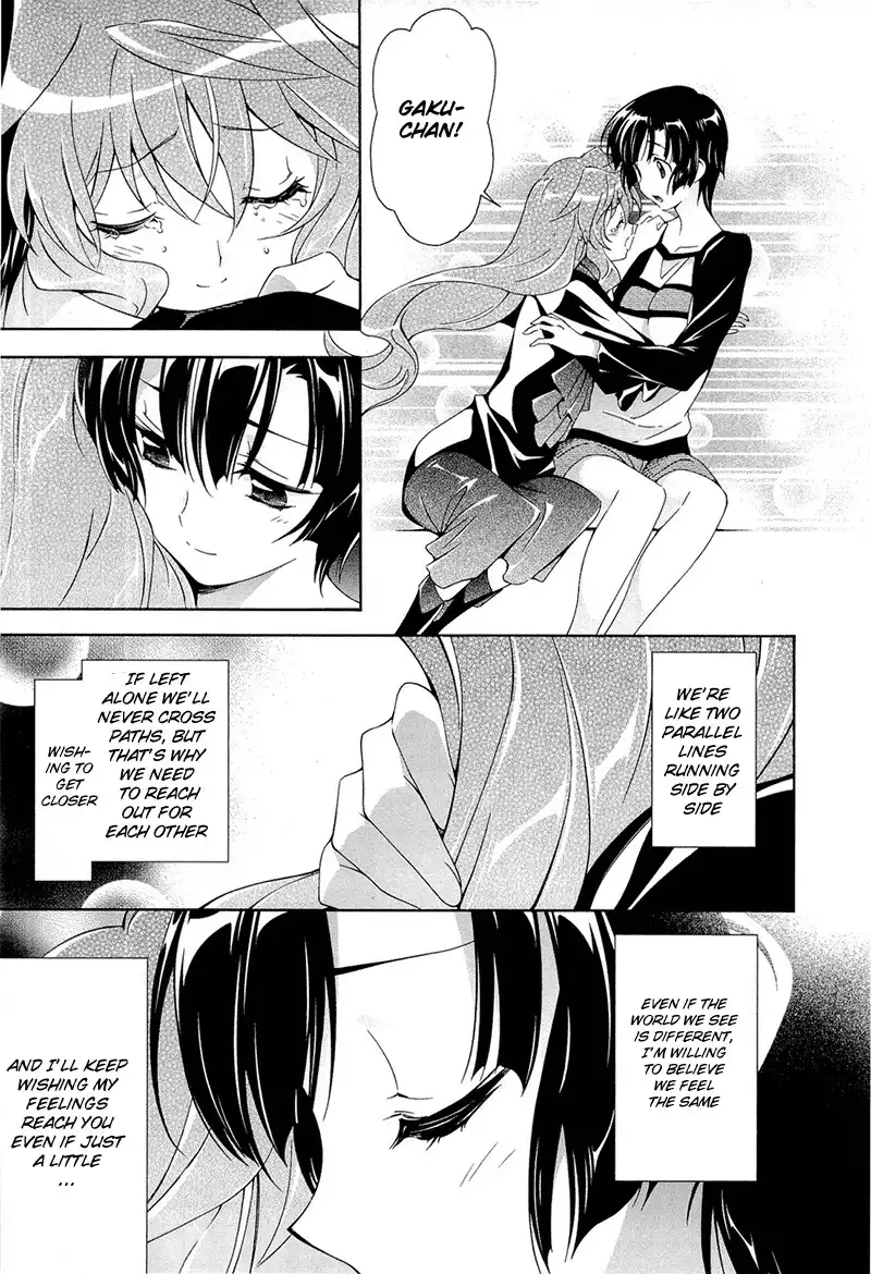 Qualia the Purple Chapter 6 31